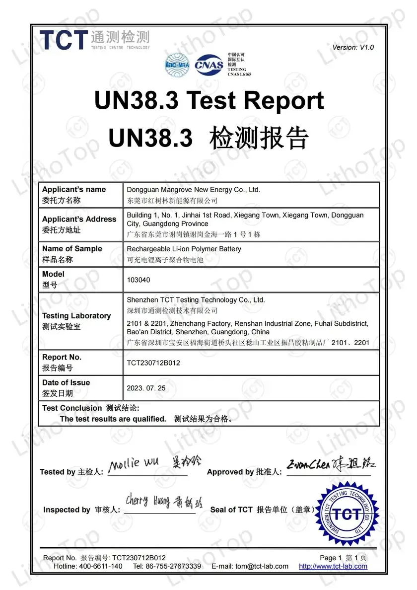 UN38.3 certification document for Lizo Power e-bike batteries